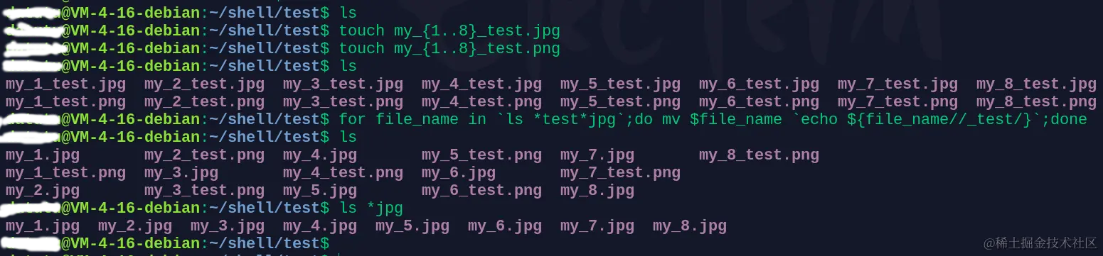 2023-12-21_linux_shell_01.png