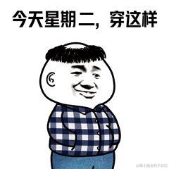 已注销于2020-11-03 14:16发布的图片