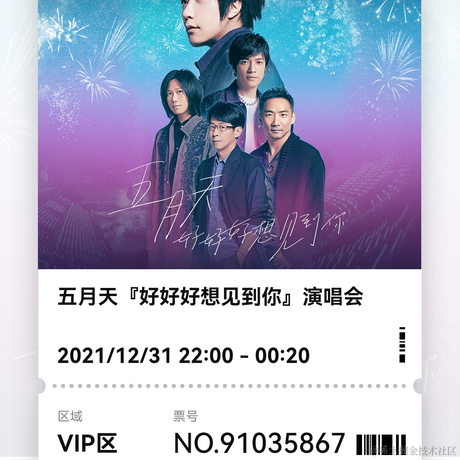 张同学一号于2021-12-31 14:57发布的图片