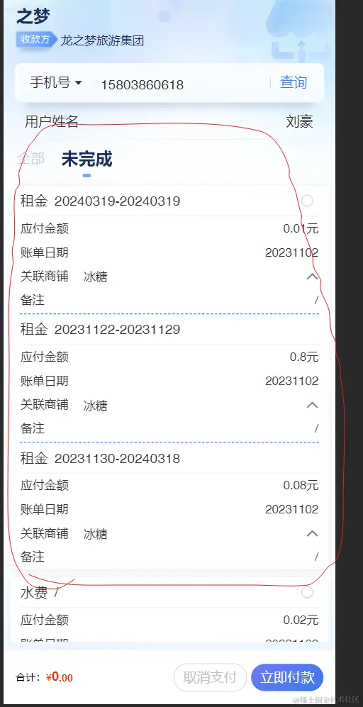 b36d9fa41bda505c49ce404d5aff237.png