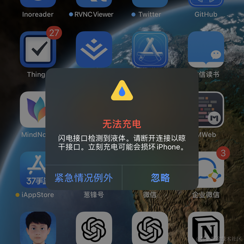 iHTCboy于2023-06-02 05:33发布的图片