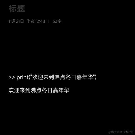 Ann_于2022-11-21 00:50发布的图片