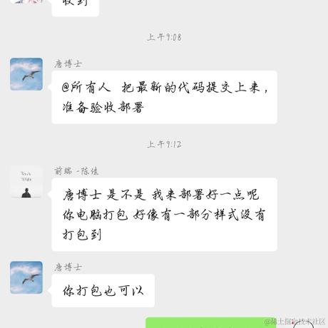 行朝雾_坠云间于2022-08-10 09:25发布的图片