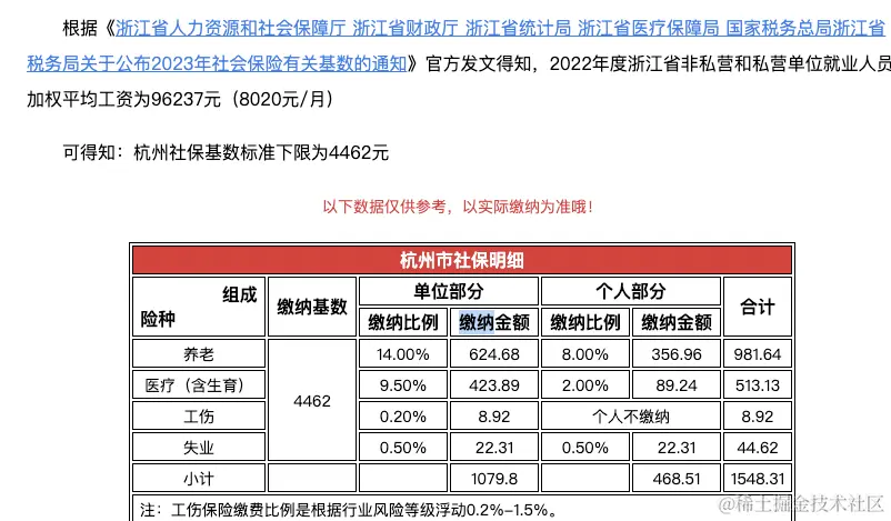 截屏2024-05-15 下午6.18.44.png