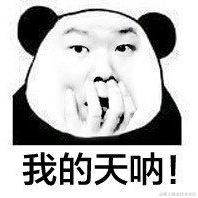 李子捌于2021-11-03 11:06发布的图片