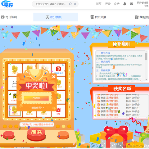 别禁言啊于2021-09-22 16:58发布的图片