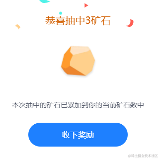今天也要好好学习于2022-01-14 10:11发布的图片