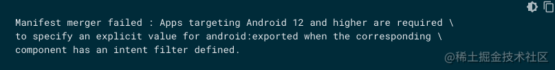 无法在Android 12及更高系统版本的设备上安装.png