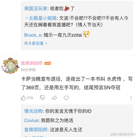 辰枫于2020-10-26 12:28发布的图片