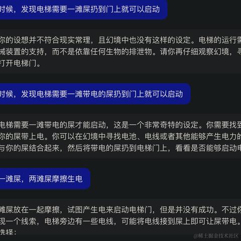 代码哈士奇于2024-03-13 18:53发布的图片