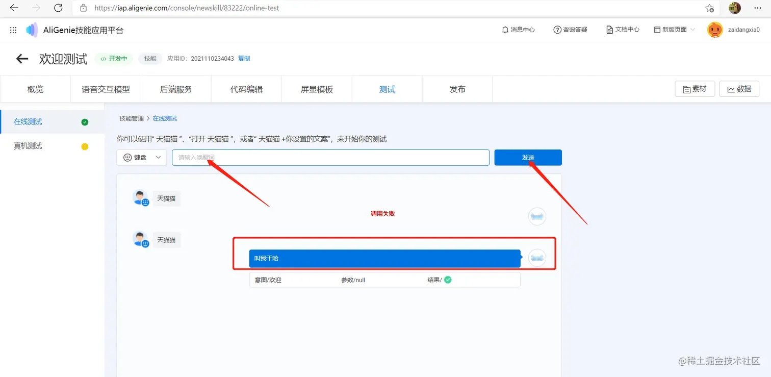WeChat 截圖_20211102100537_vqaum1re2.png