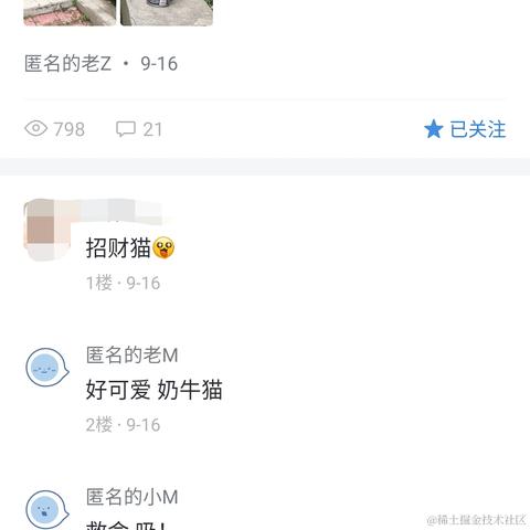 暖阳之时于2021-09-18 15:19发布的图片