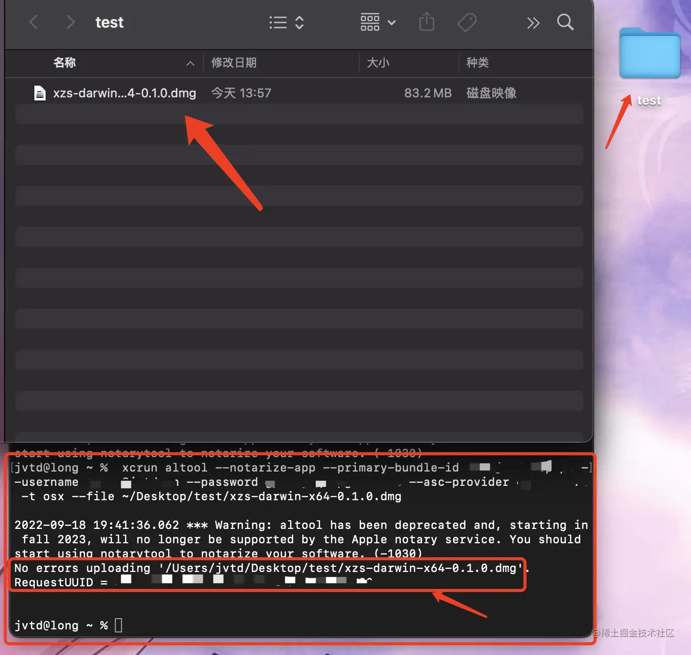 【Electron】macOS electron应用如何做公证(notarization)本文已参与「新人创作礼」 掘金