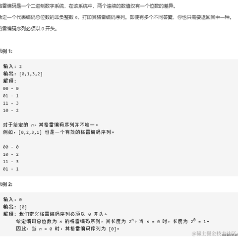 太监跑去逛青楼于2021-07-29 16:06发布的图片