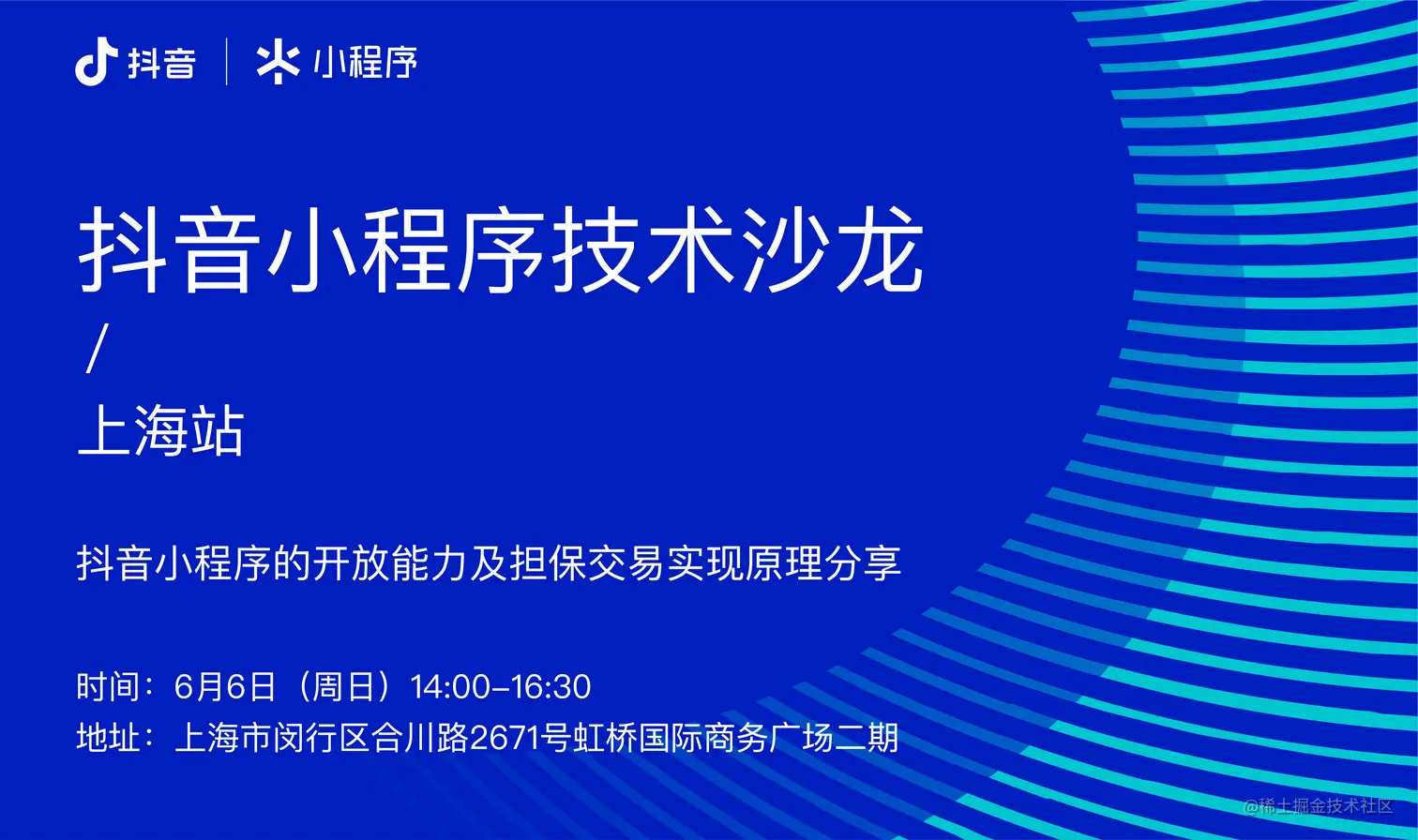 上海_1080-640 .png