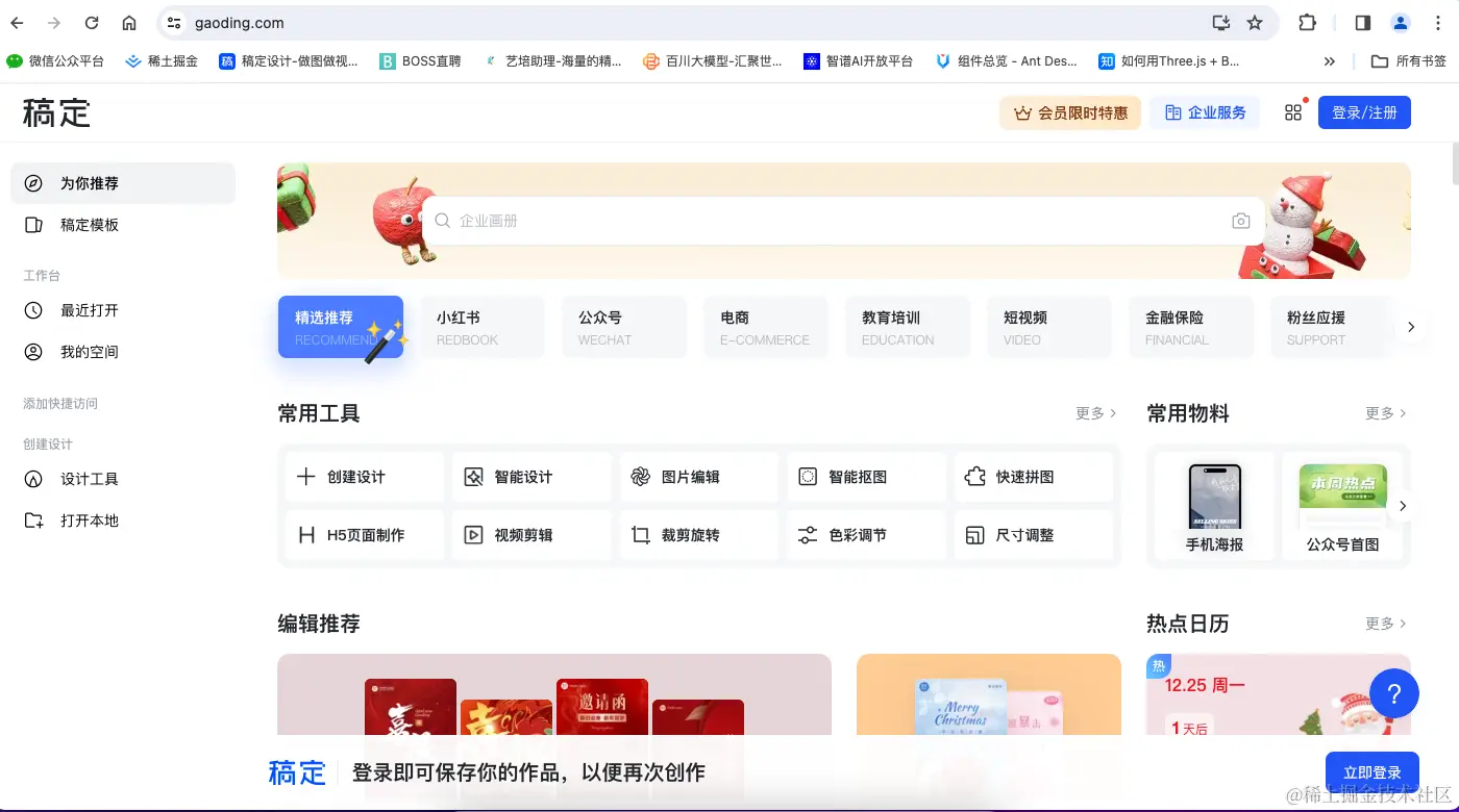 截屏2023-12-24 17.03.12.png