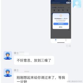 晨昱于2024-01-26 11:38发布的图片