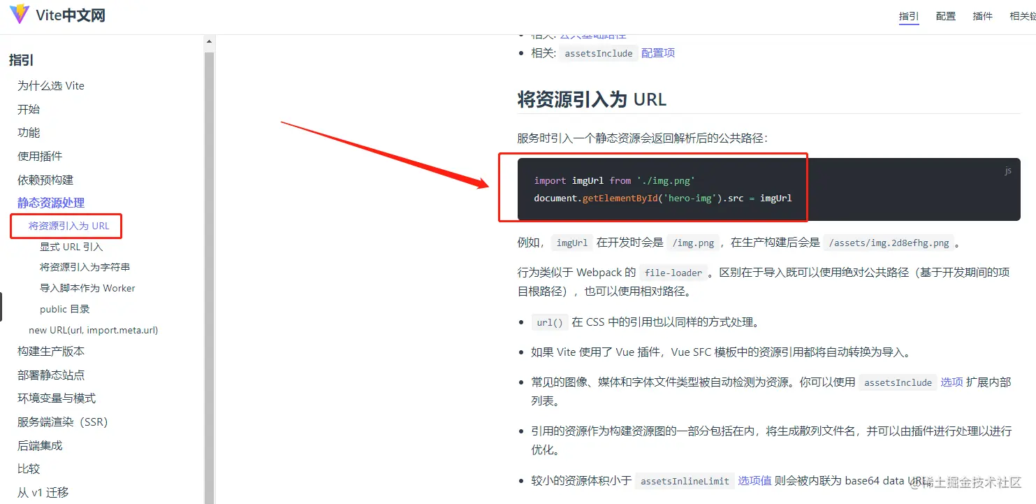 Vue3 vite require is not defined 