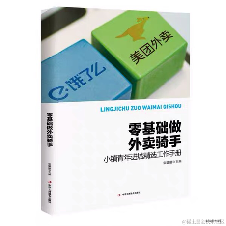 前端绿藻头于2021-03-19 16:56发布的图片