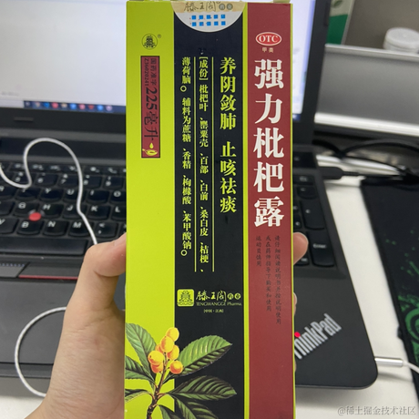 小北丶于2021-11-17 14:18发布的图片