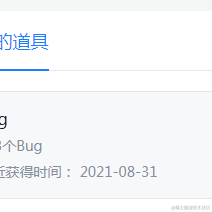 KevinQ于2021-08-31 18:16发布的图片