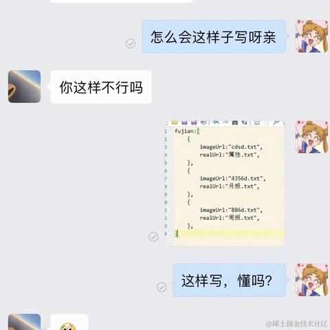 树洞rcbot于2023-03-29 14:47发布的图片
