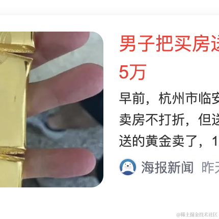 冬瓜不强于2023-08-03 13:10发布的图片
