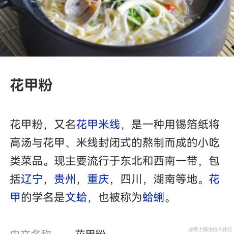 梦想实现家_Z于2022-11-24 10:36发布的图片