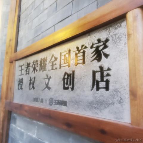 没有哆啦的A梦于2023-03-20 10:27发布的图片