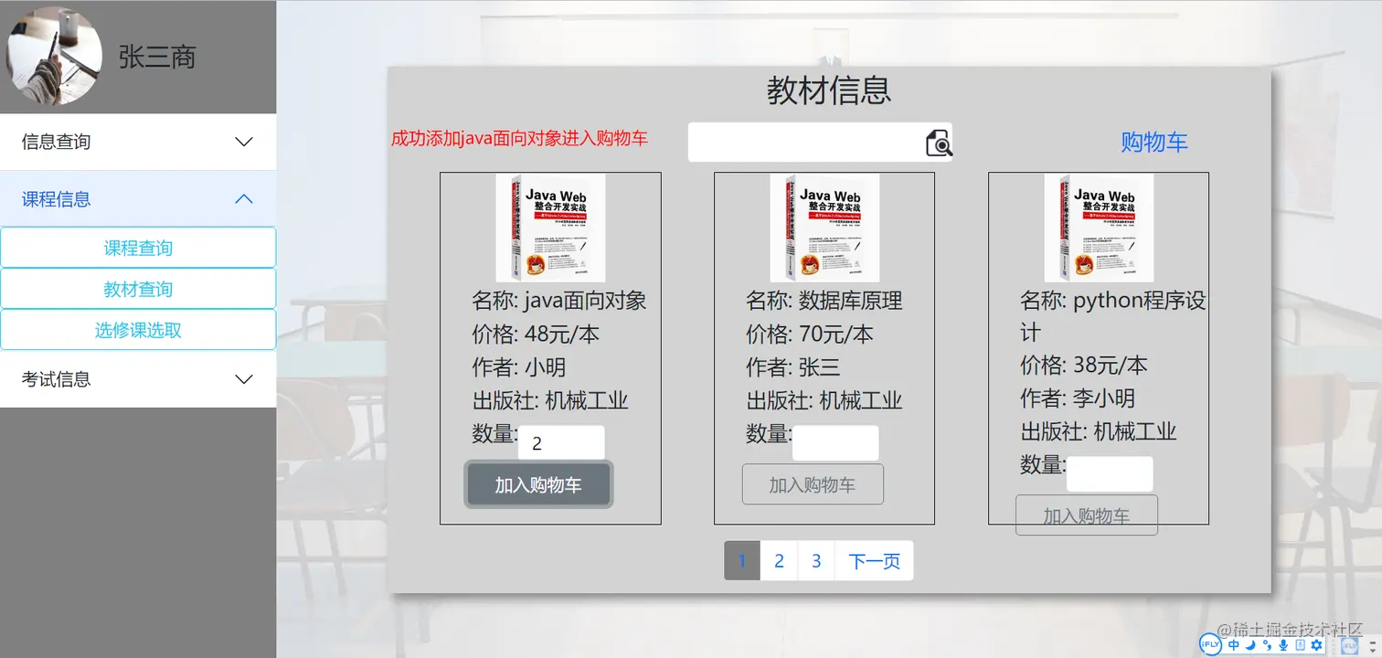 微信截图_20220204102408.png