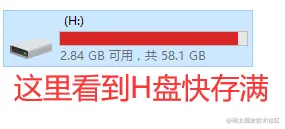 文件丢失，内存还在