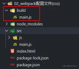 打包后的项目目录结构