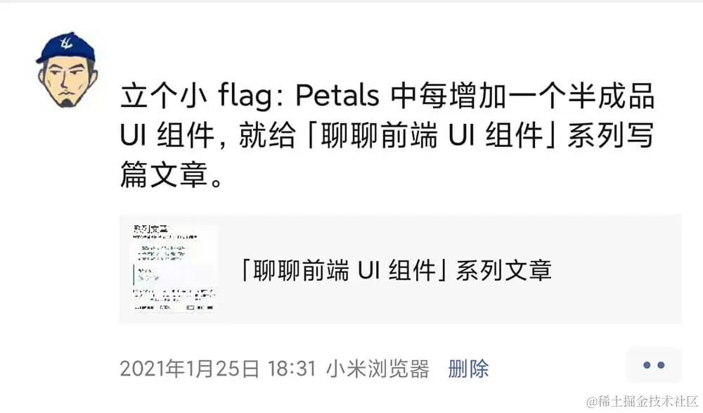 立旗