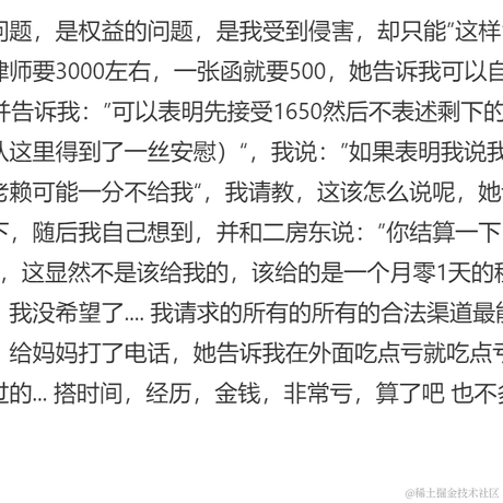 摸摸小猪头于2022-08-12 14:17发布的图片