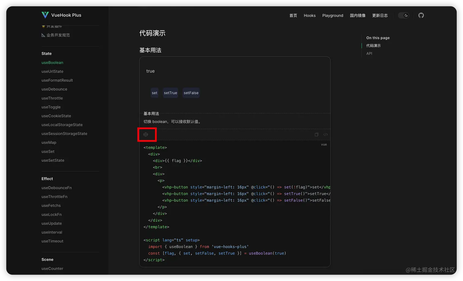 iShot_2022-11-26_20.14.50.png