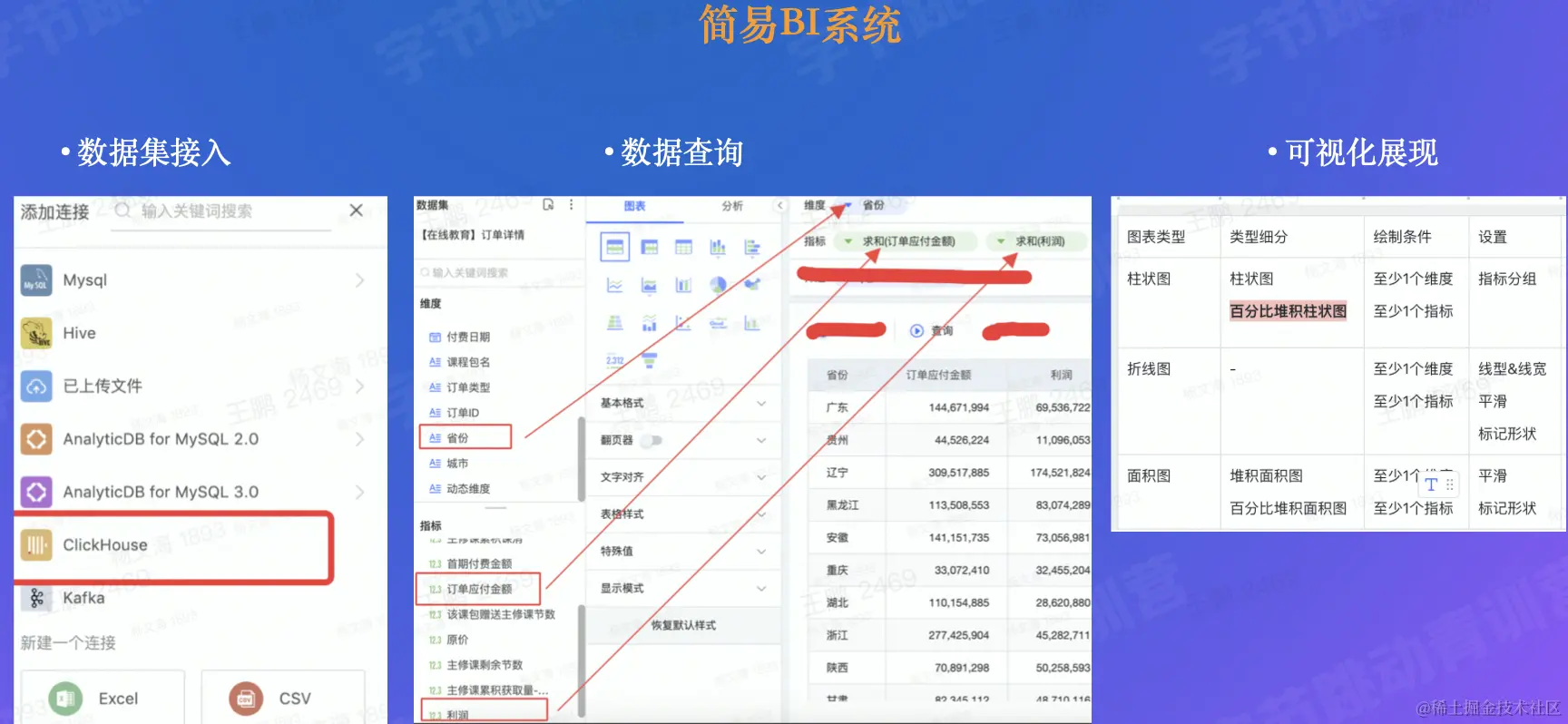 截屏2022-08-20 20.59.42.png