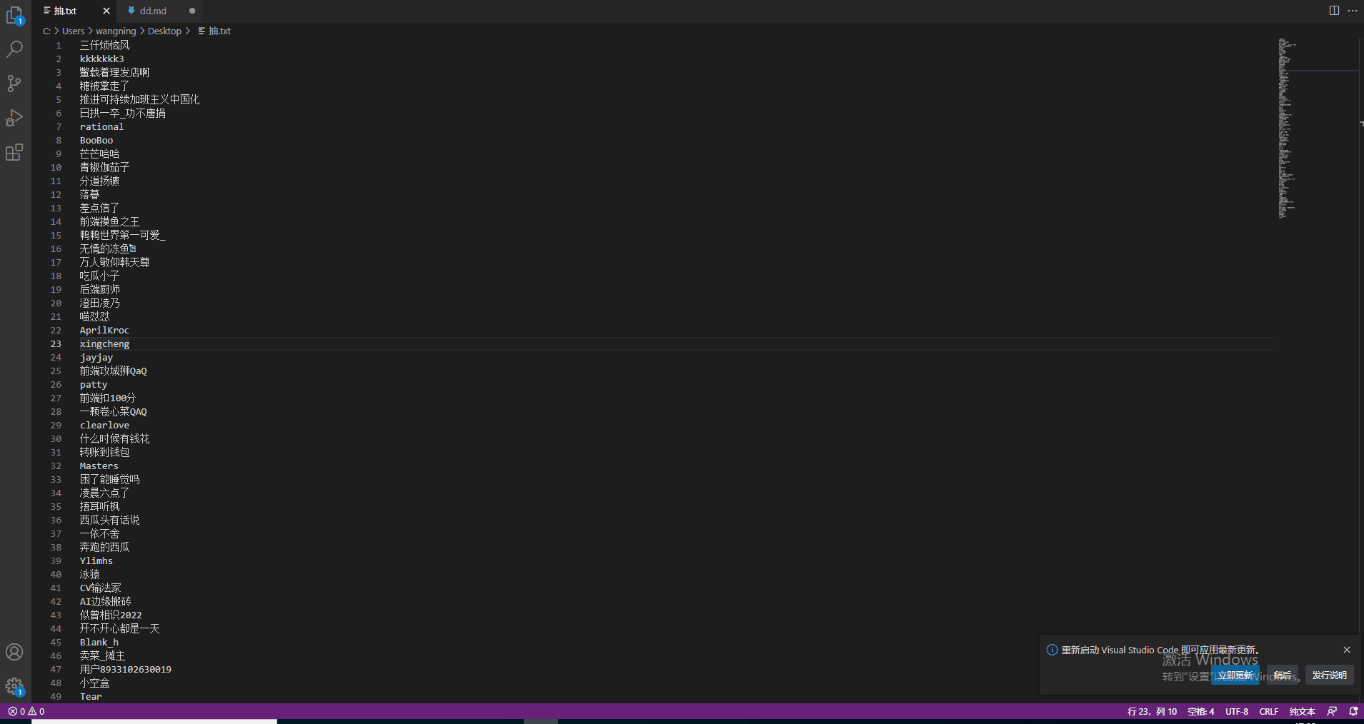 Ylimhs于2023-06-15 17:45发布的图片