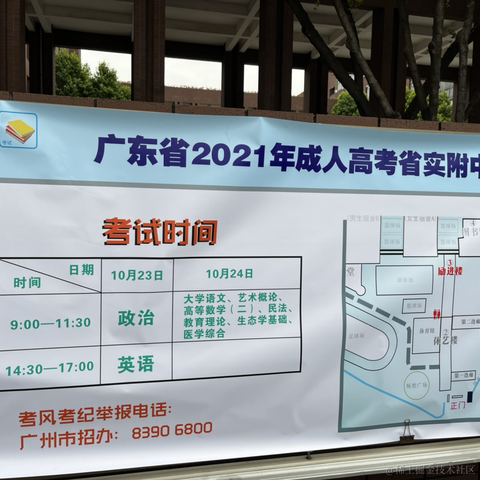 神奇的程序员于2021-10-23 08:24发布的图片