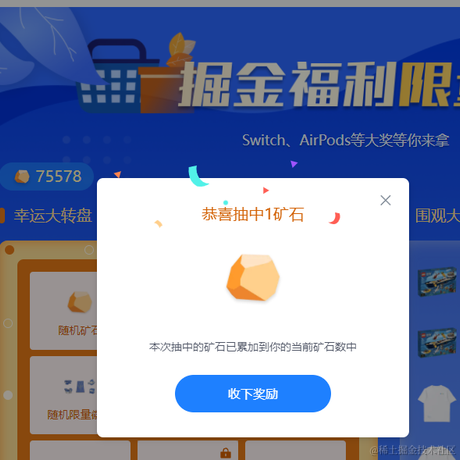 颜路gg于2021-12-24 10:34发布的图片