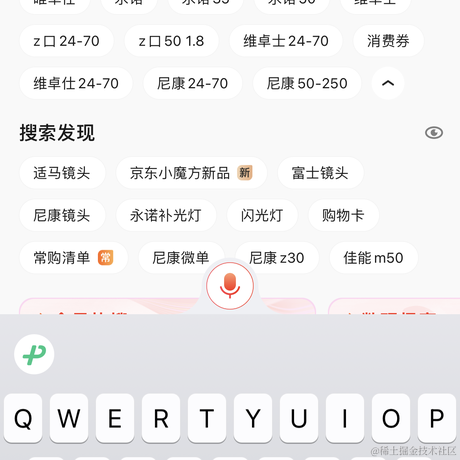 半夏1024于2023-03-03 15:26发布的图片