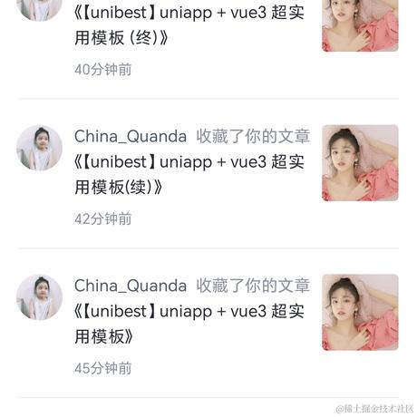 菲鸽于2024-03-01 20:46发布的图片