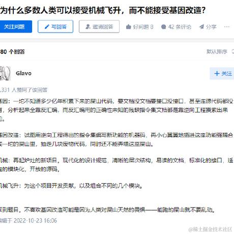 六儿的儿是儿化音于2022-10-24 15:20发布的图片