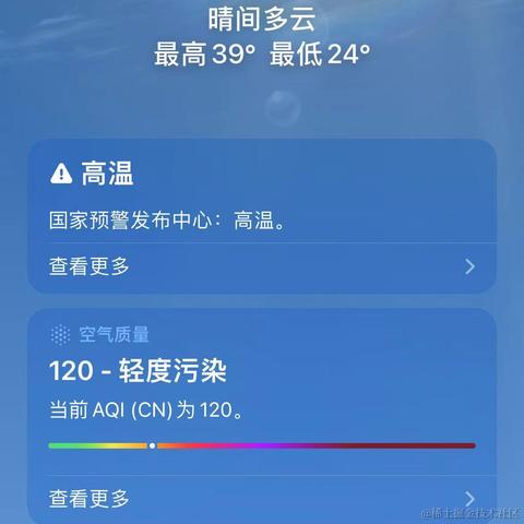 小丑白日梦于2023-07-10 14:57发布的图片