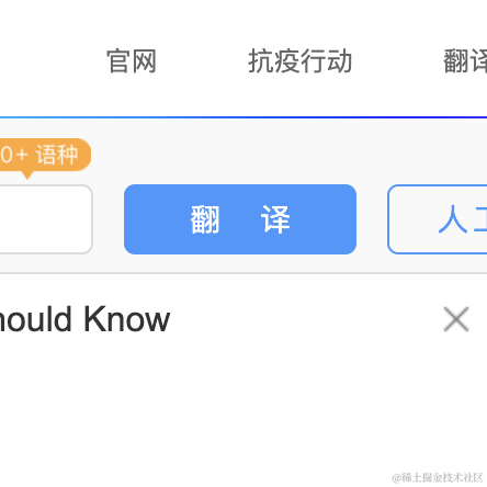 极客阅读于2021-01-08 10:26发布的图片