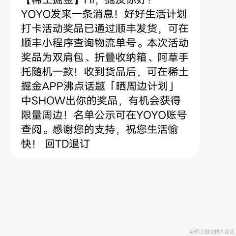 浅涵雨乄于2023-03-02 12:37发布的图片