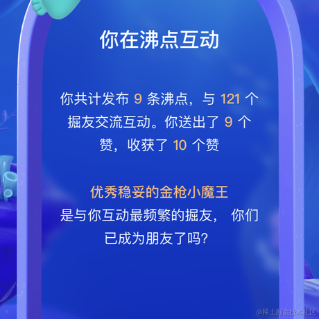 神啊于2023-01-05 14:21发布的图片