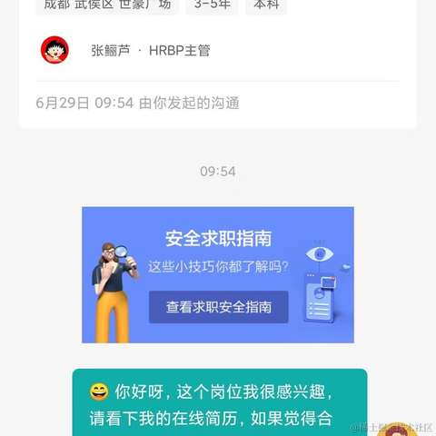 水泥工头头于2022-06-29 16:51发布的图片