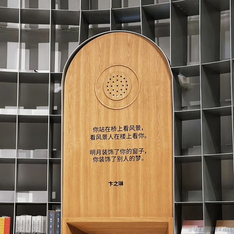 没有哆啦的A梦于2023-04-18 09:39发布的图片