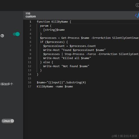 plutotree于2024-07-02 12:37发布的图片