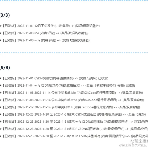 逆舟于2023-03-23 09:44发布的图片